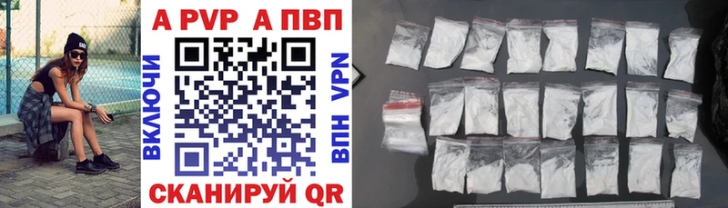 Где найти наркотики Партизанск Гашиш  Alpha-PVP  Кокаин  Мефедрон  МАРИХУАНА 