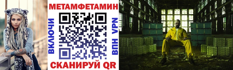 АМФ VHQ  OMG как зайти  Партизанск  магазин продажи наркотиков 