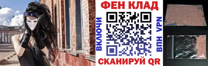 АМФЕТАМИН 97% Партизанск