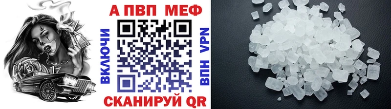 закладки  KRAKEN ссылки  Альфа ПВП мука  Партизанск 