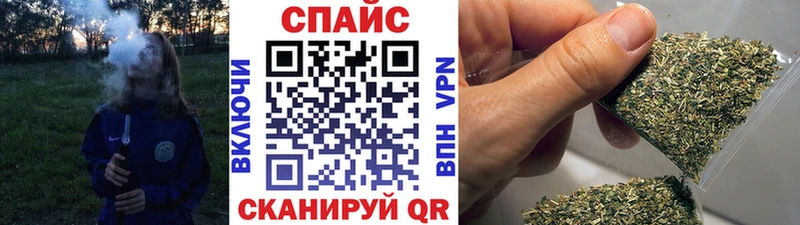 БУТИРАТ жидкий экстази Партизанск