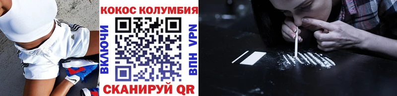 COCAIN 99%  гидра зеркало  Партизанск 