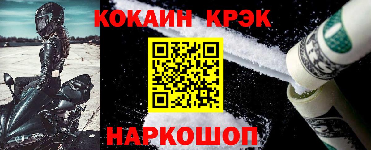 Кокаин Боливия Партизанск