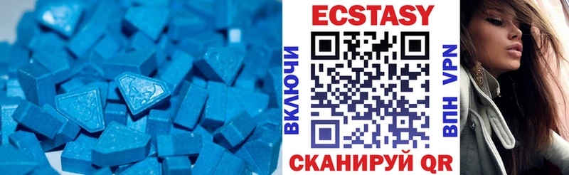 купить наркотик  MEGA как зайти  ЭКСТАЗИ 99%  Партизанск 