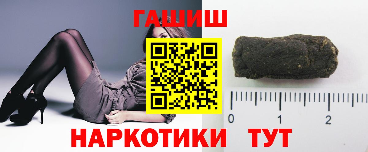 ГАШ Изолятор Партизанск