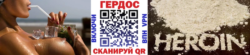 ГЕРОИН Афган  Партизанск 