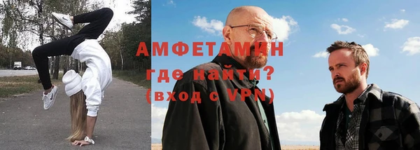прущая мука Магас