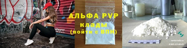 прущая мука Магас