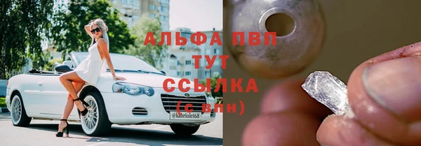 бутик Магадан