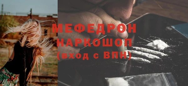 прущая мука Магас