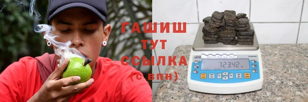 прущая мука Магас