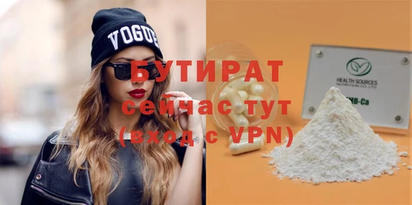 прущая мука Магас