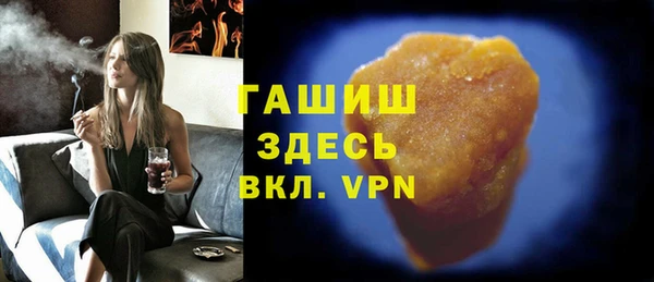 бутик Магадан