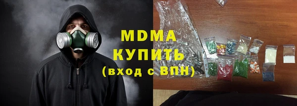 ГАЛЛЮЦИНОГЕННЫЕ ГРИБЫ Воткинск