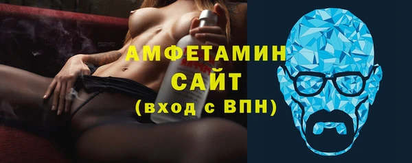 стафф Майский