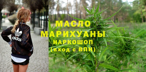 стафф Майский