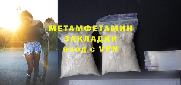 стафф Майский