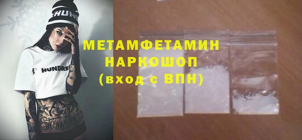 прущая мука Магас