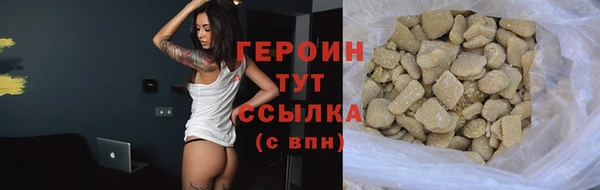 стафф Майский