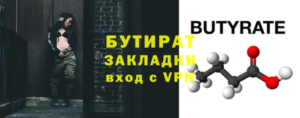 стафф Майский