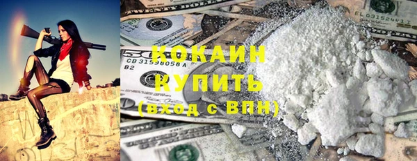 стафф Майский