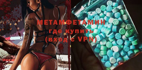 прущая мука Магас