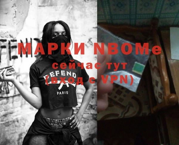 прущая мука Магас