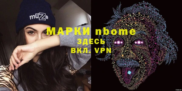 бутик Магадан