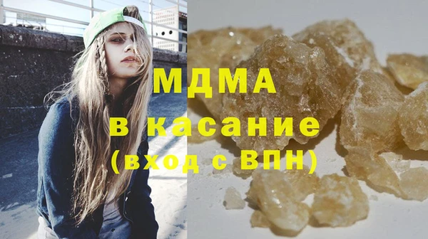 стафф Майский