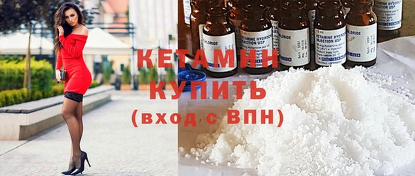 стафф Майский