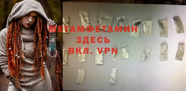 бутик Магадан