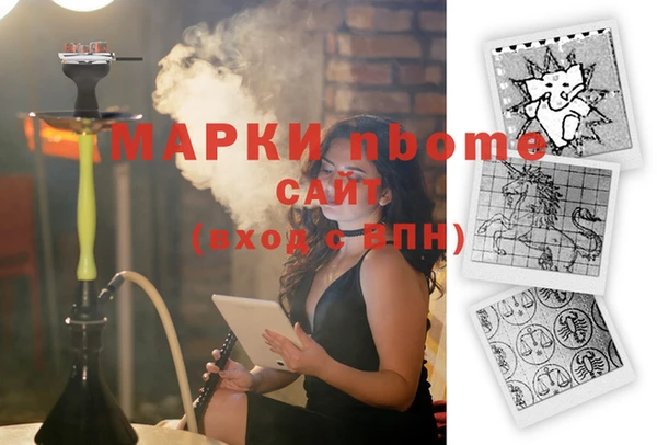 прущая мука Магас