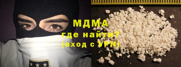 стафф Майский