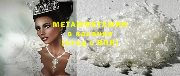 стафф Майский