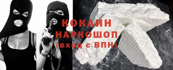 мефедрон мука Лиски