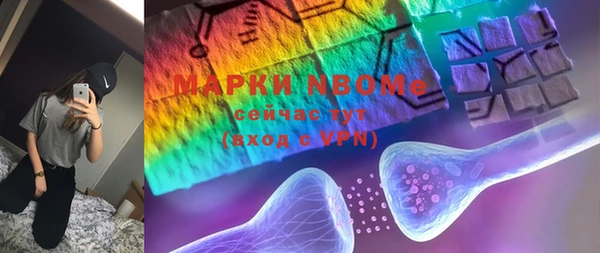 стафф Майский