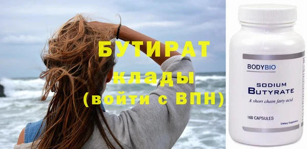 прущая мука Магас