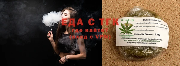 прущая мука Магас