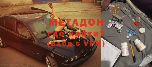 стафф Майский