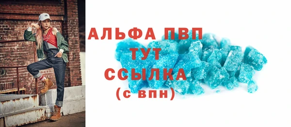 прущая мука Магас