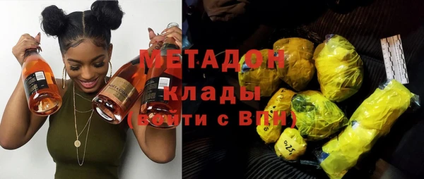 стафф Майский