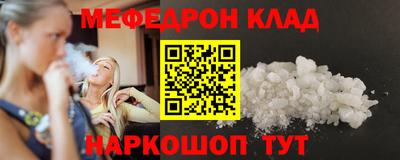 кокаин VHQ Славгород
