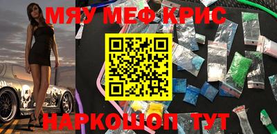 кокаин VHQ Славгород