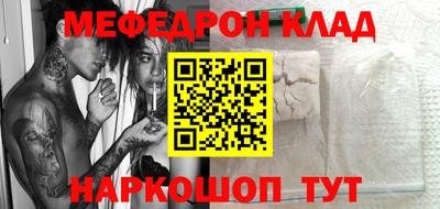 кокаин VHQ Славгород