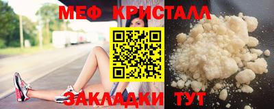 кокаин VHQ Славгород
