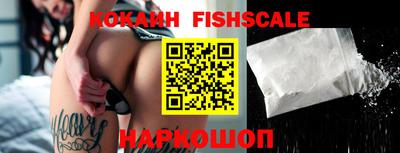 кокаин VHQ Славгород