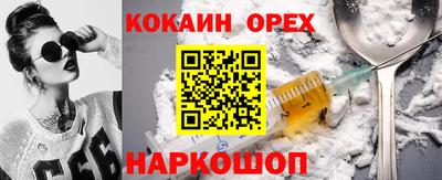 кокаин Чапаевск