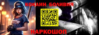 дживик Сланцы