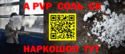 кокаин VHQ Славянск-на-Кубани