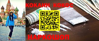 дживик Сланцы